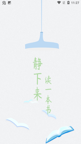 爱书阅读[图1]