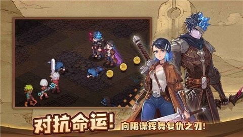 浮石之旅图2