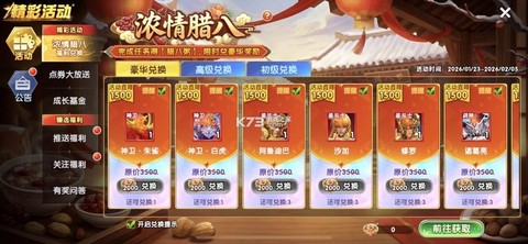 捕鱼大作战[图1]