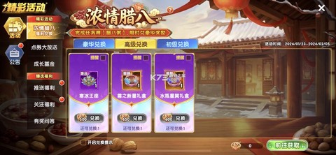 捕鱼大作战[图2]