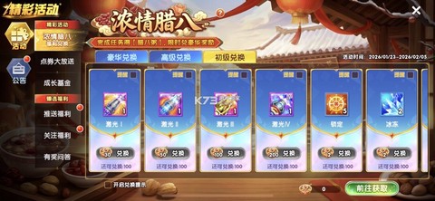 捕鱼大作战[图3]