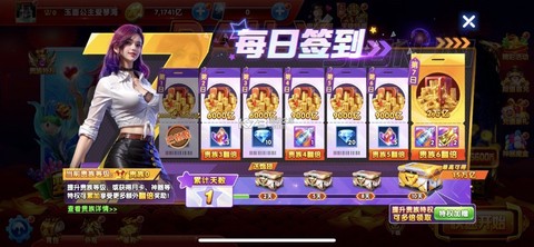 捕鱼大作战[图5]