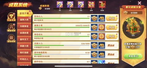 捕鱼大作战[图6]