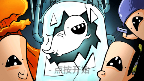 逃离实验室图1