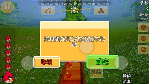 愤怒的小鸟3[图6]