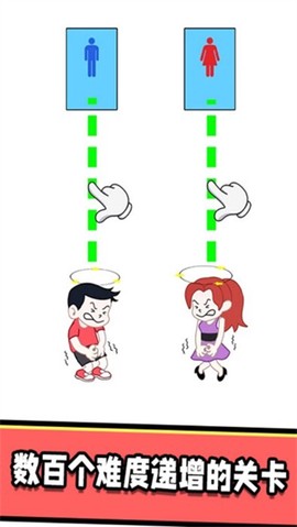 烧脑大挑战游戏[图1]