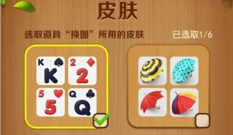 连连看大师[图1]