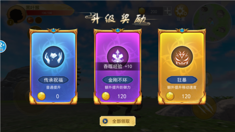 猩猩模拟器[图3]