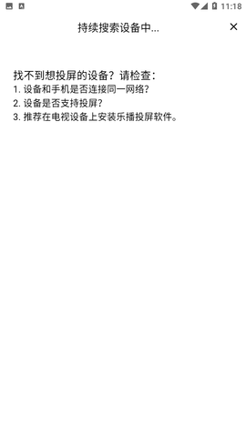 筷子视频[图6]