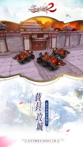 苍穹之剑2[图1]