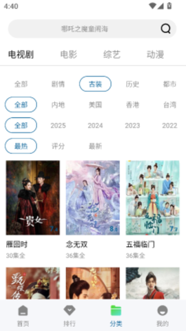 呱呱视频app[图3]