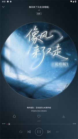 爱听免费版图3