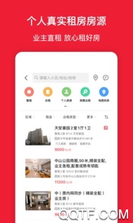 宝日找房[图6]