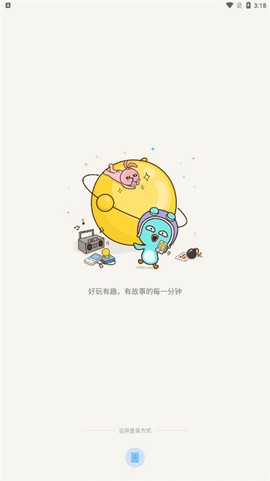 有信[图2]