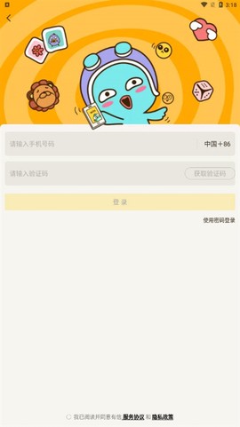 有信[图3]