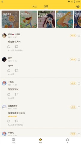 有信[图4]
