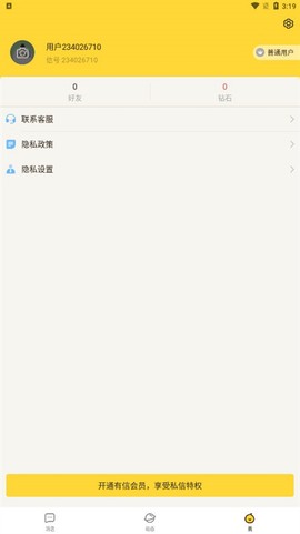 有信[图5]