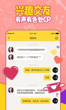 有信图3
