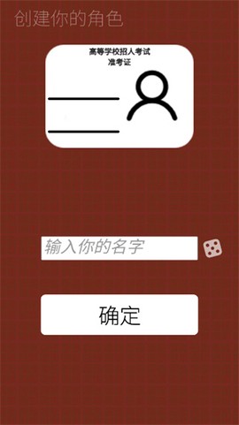 我的高考[图3]