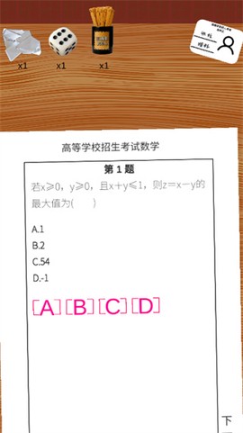 我的高考[图7]