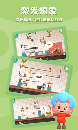 科学创想家图2