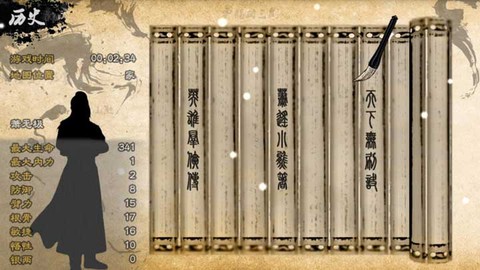 英雄群侠传II金光版图1