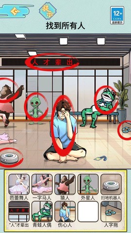 规则怪谈5[图1]