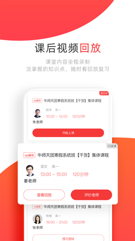 学大教育[图1]