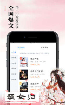 悠悠书盟txt图1