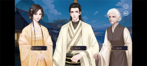 天下凰权[图3]