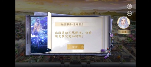 天下凰权[图5]