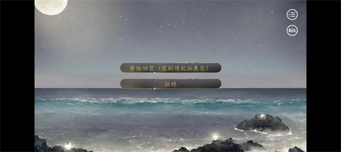 天下凰权[图6]