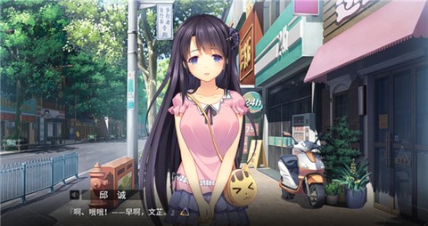 三色绘恋中文版[图3]
