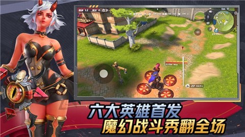 我吃鸡了耶图1