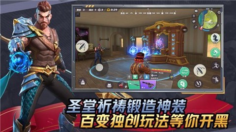 我吃鸡了耶图2