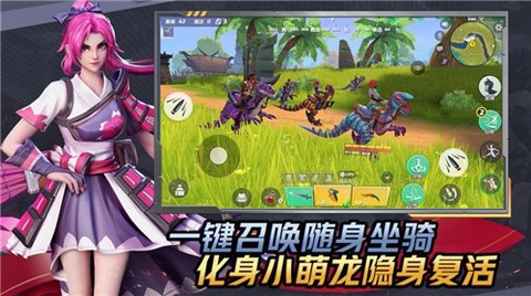 我吃鸡了耶图3