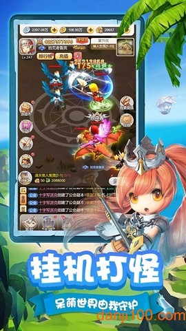 穿越联盟[图1]