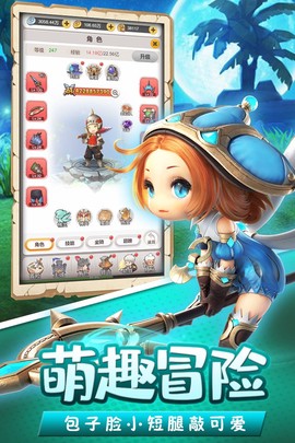 穿越联盟图1