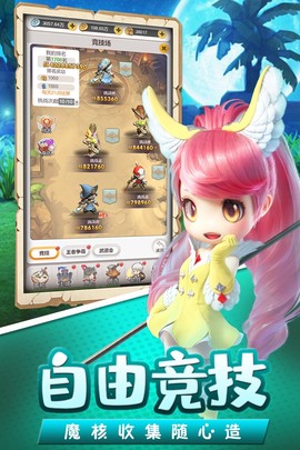 穿越联盟图2