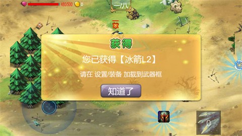 森城大迷宫图1