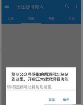 icomic免费版[图1]