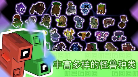 怪兽之星图2