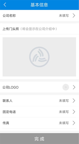 网上轻纺城[图3]