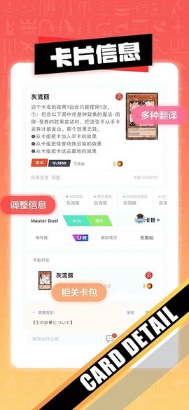 决斗吧图2