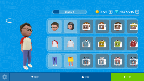 飙车世界[图3]