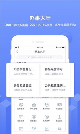 南通百通图1