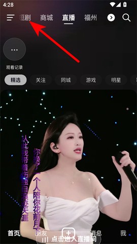 火山视频[图1]