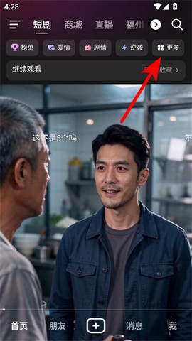 火山视频[图2]
