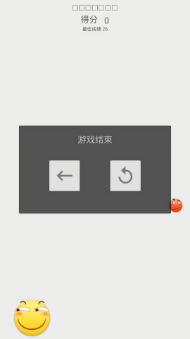 贪吃滑稽图2