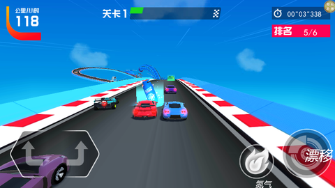 狂野过山车图3